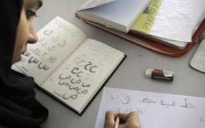 How can I learn Arabic to understand Quran